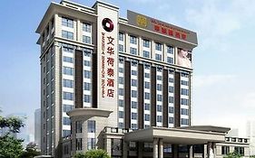 Wenhua Herton Hotel Qionghai