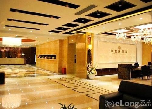 琼海 Wenhua Herton酒店 外观 照片