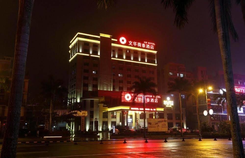 琼海 Wenhua Herton酒店 外观 照片